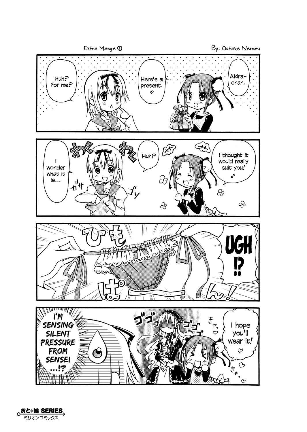 Page 5 Chapter 6.5 Kagayaku!! Otokonoko Juku