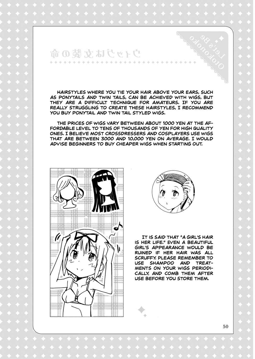 Page 2 Chapter 2.5 Kagayaku!! Otokonoko Juku