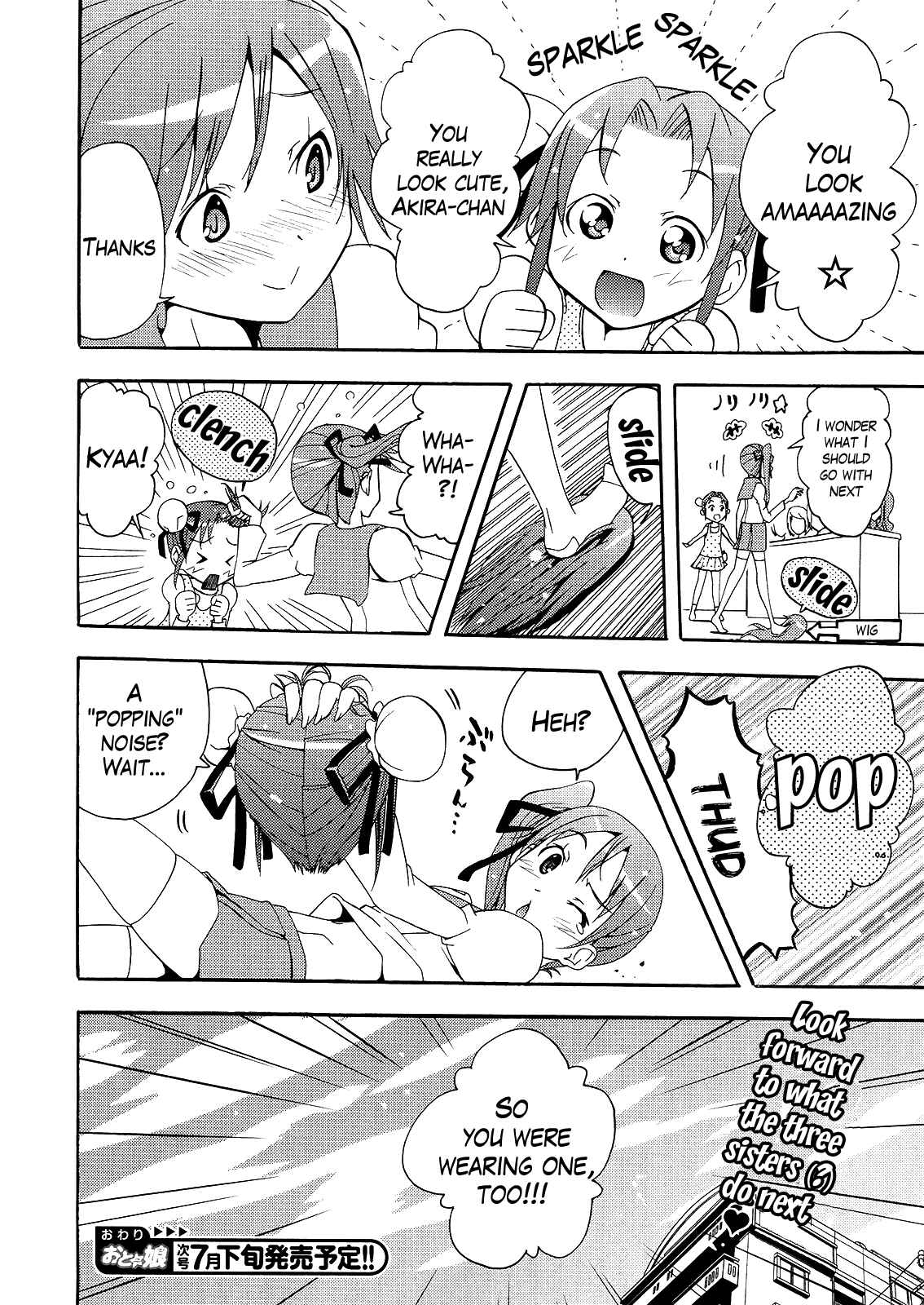 Page 16 Chapter 2 Kagayaku!! Otokonoko Juku
