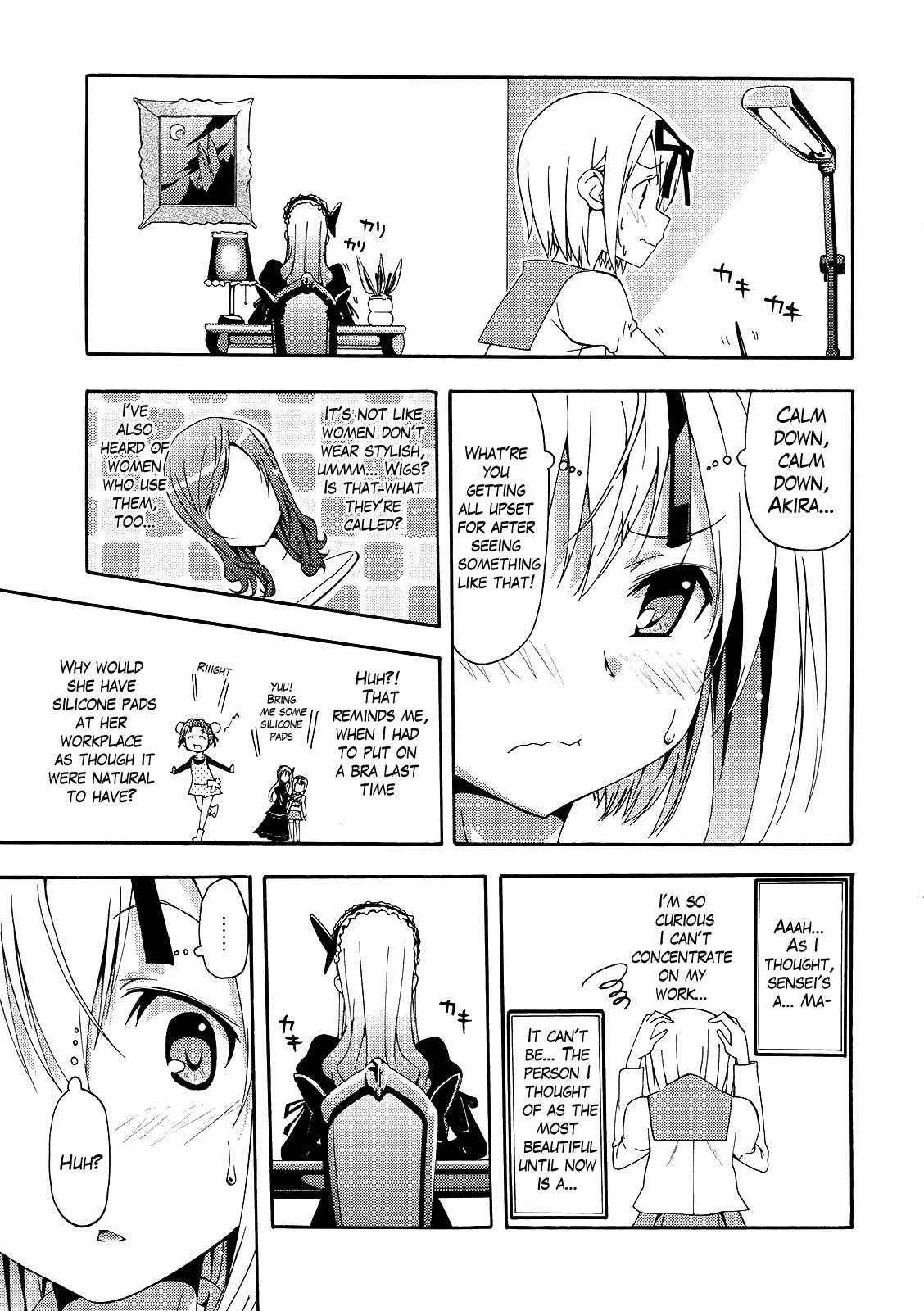 Page 5 Chapter 2 Kagayaku!! Otokonoko Juku