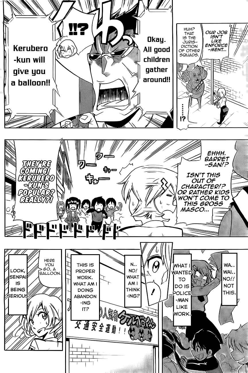 Page 17 Chapter Unknown_f109 Double Bullet