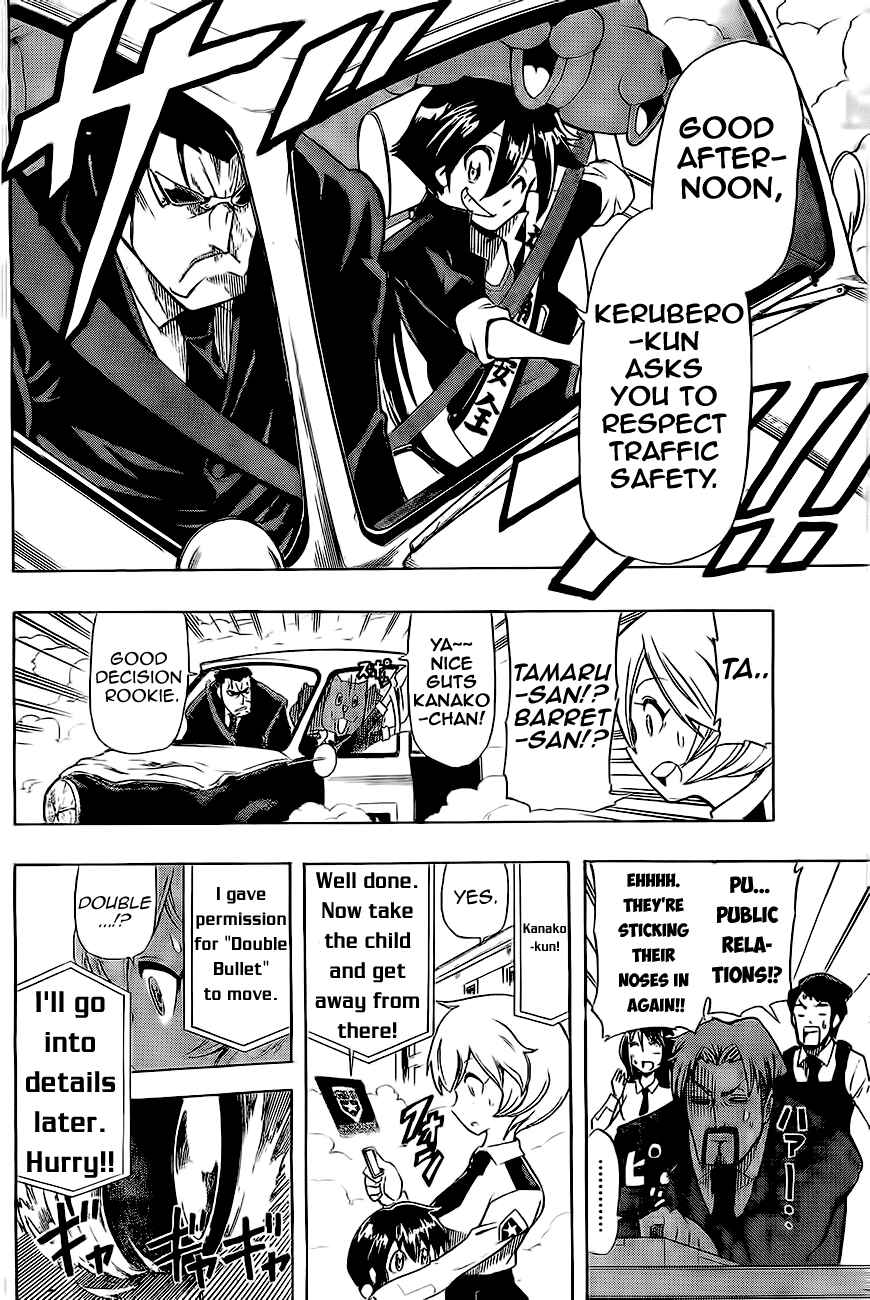 Page 34 Chapter Unknown_f109 Double Bullet