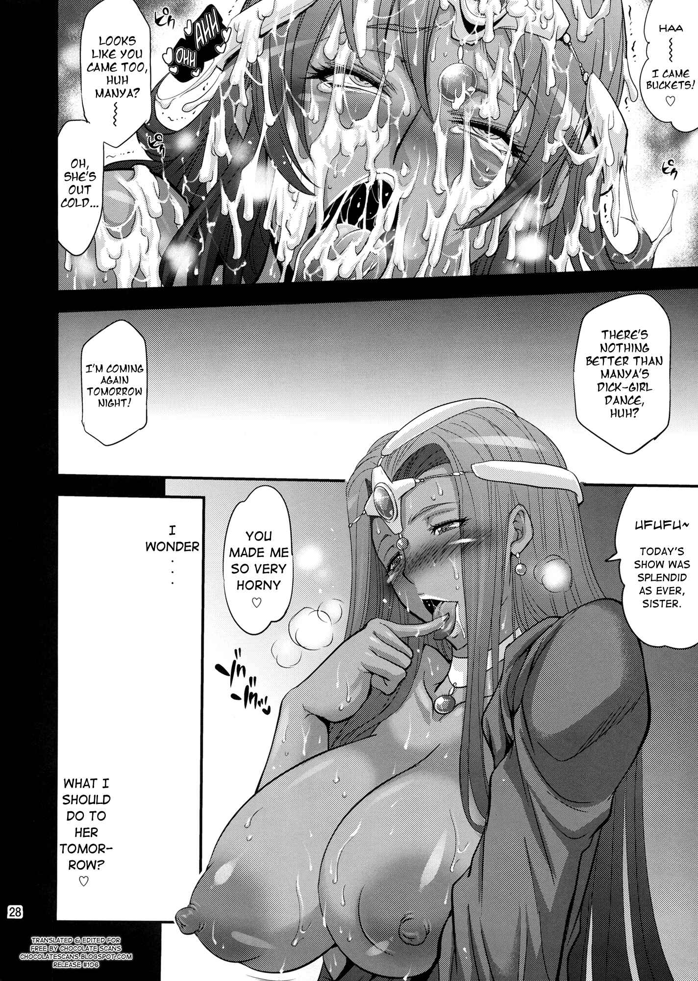 Page 27 Chapter Unknown_4b05 Dragon Quest IV - Mayas Pole (Doujinshi)