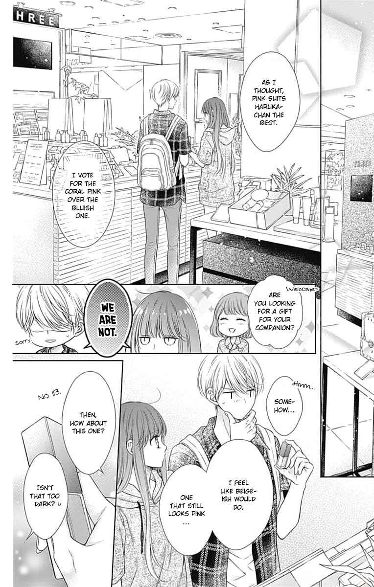 Page 15 Chapter 20 Hello, Innocent