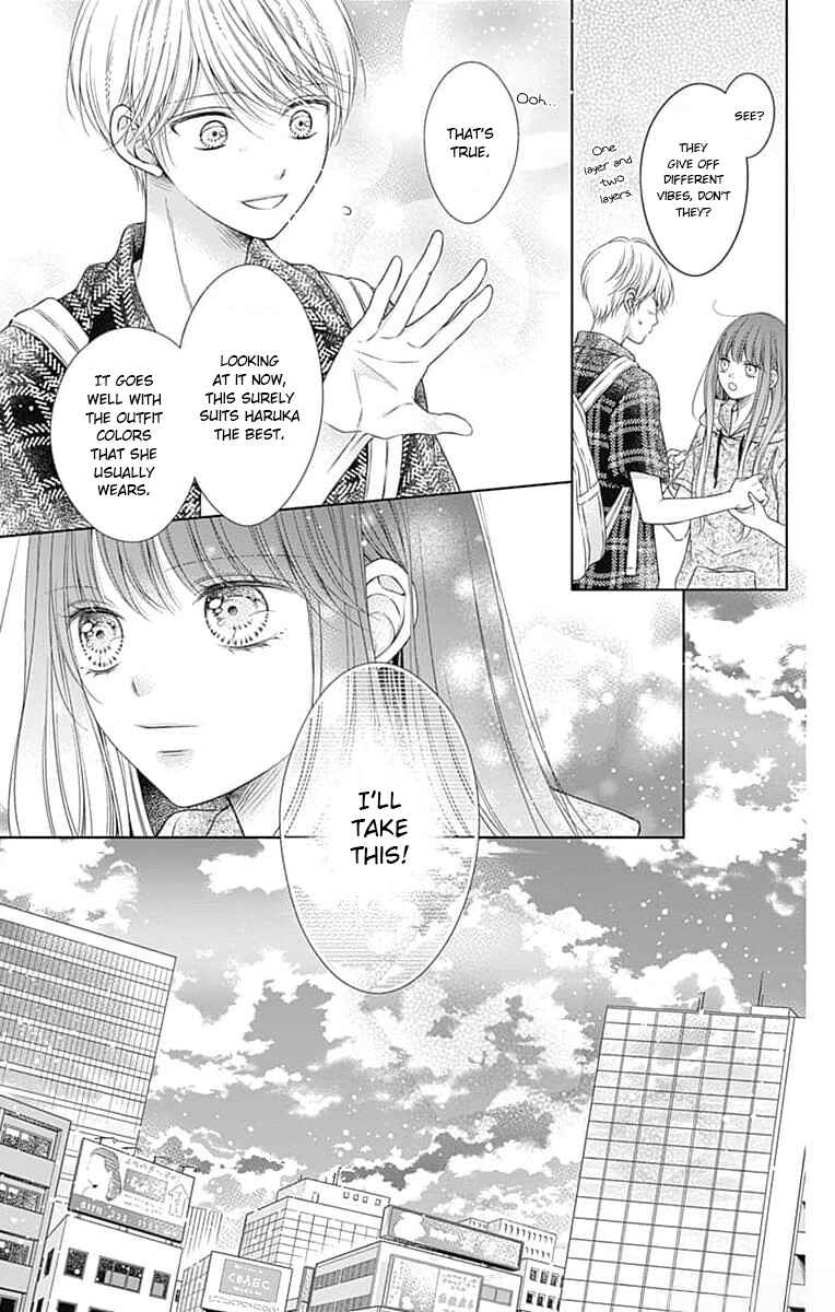 Page 18 Chapter 20 Hello, Innocent