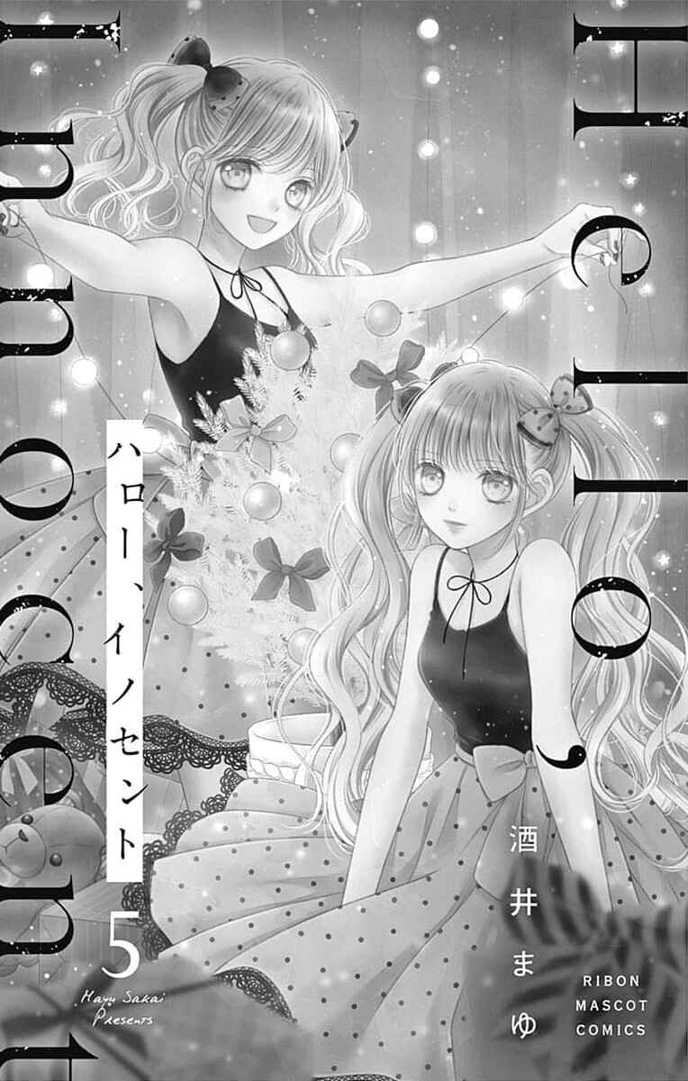 Page 2 Chapter 20 Hello, Innocent