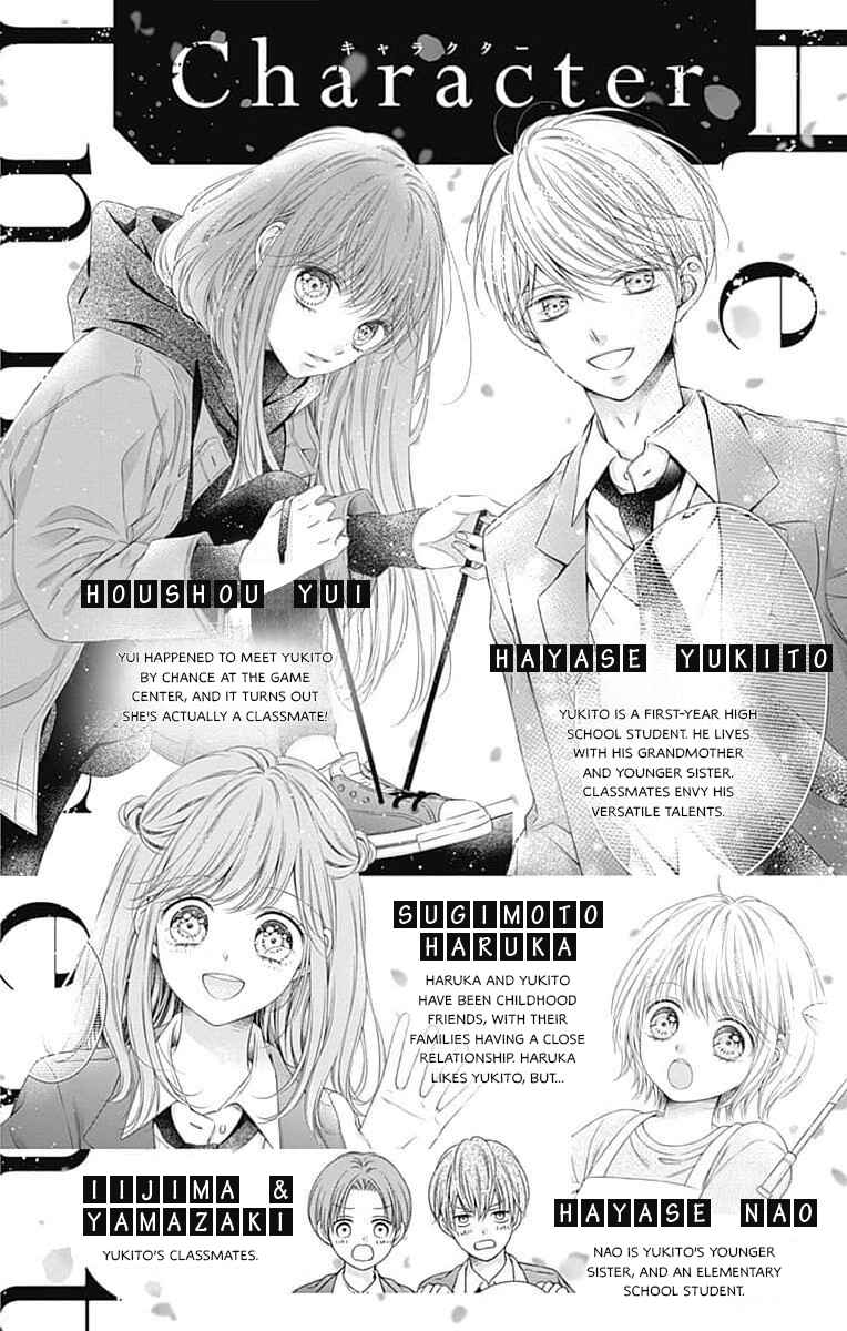 Page 3 Chapter 20 Hello, Innocent
