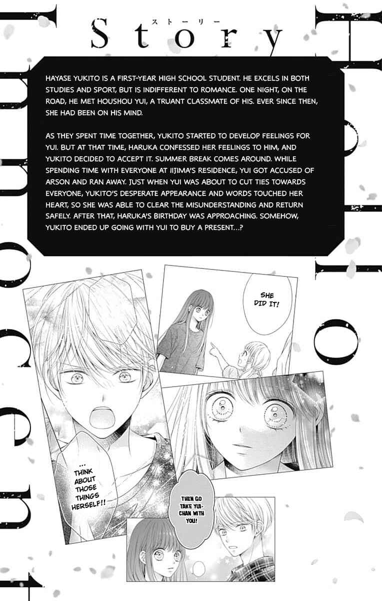 Page 4 Chapter 20 Hello, Innocent
