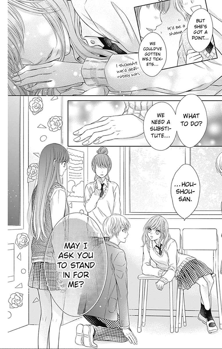 Page 15 Chapter 22 Hello, Innocent
