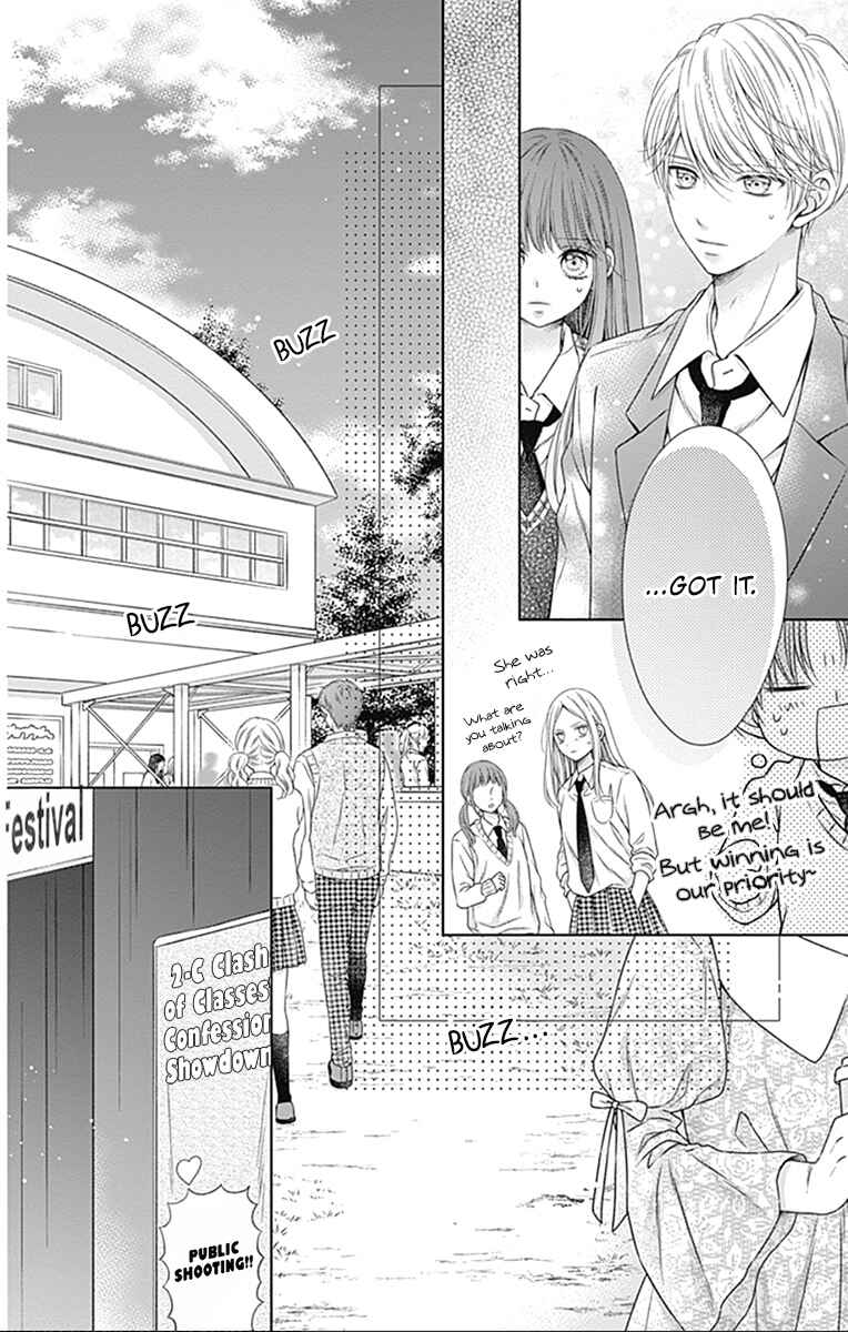 Page 17 Chapter 22 Hello, Innocent