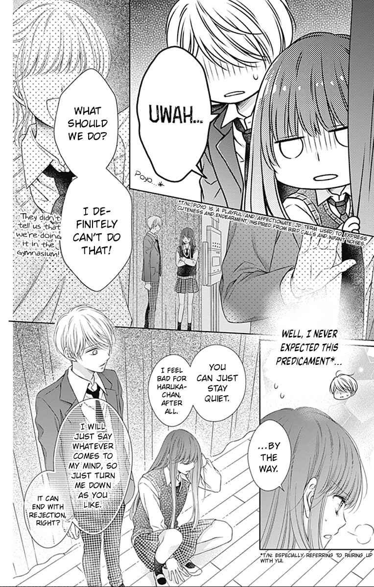 Page 19 Chapter 22 Hello, Innocent