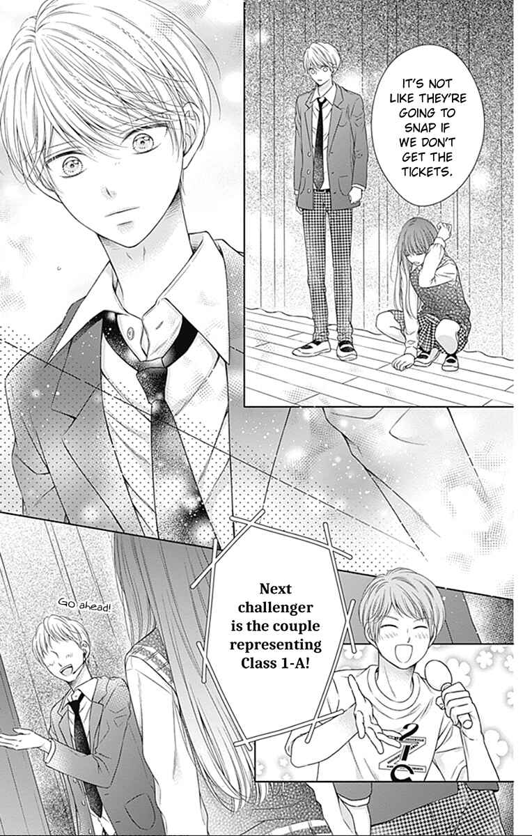 Page 20 Chapter 22 Hello, Innocent