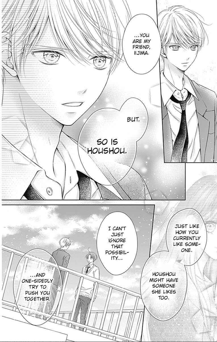 Page 7 Chapter 22 Hello, Innocent
