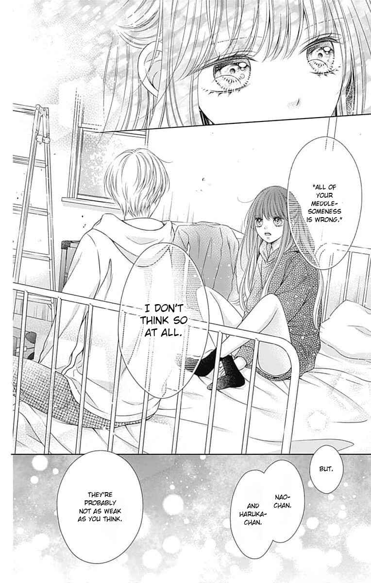 Page 14 Chapter 10 Hello, Innocent