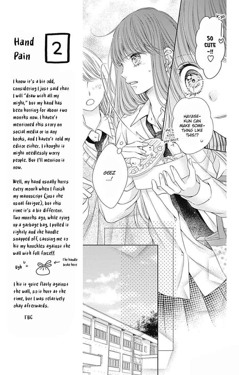 Page 23 Chapter 10 Hello, Innocent