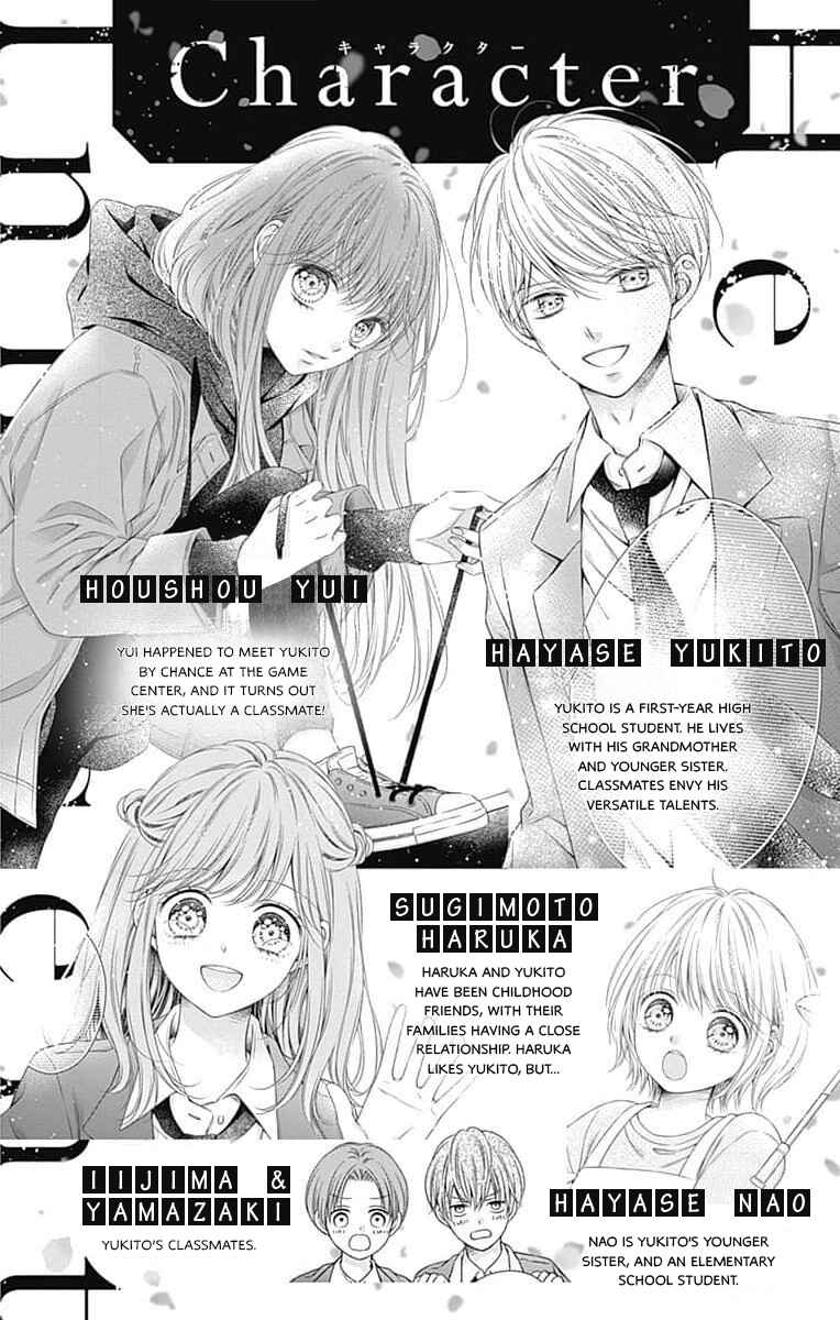 Page 3 Chapter 10 Hello, Innocent