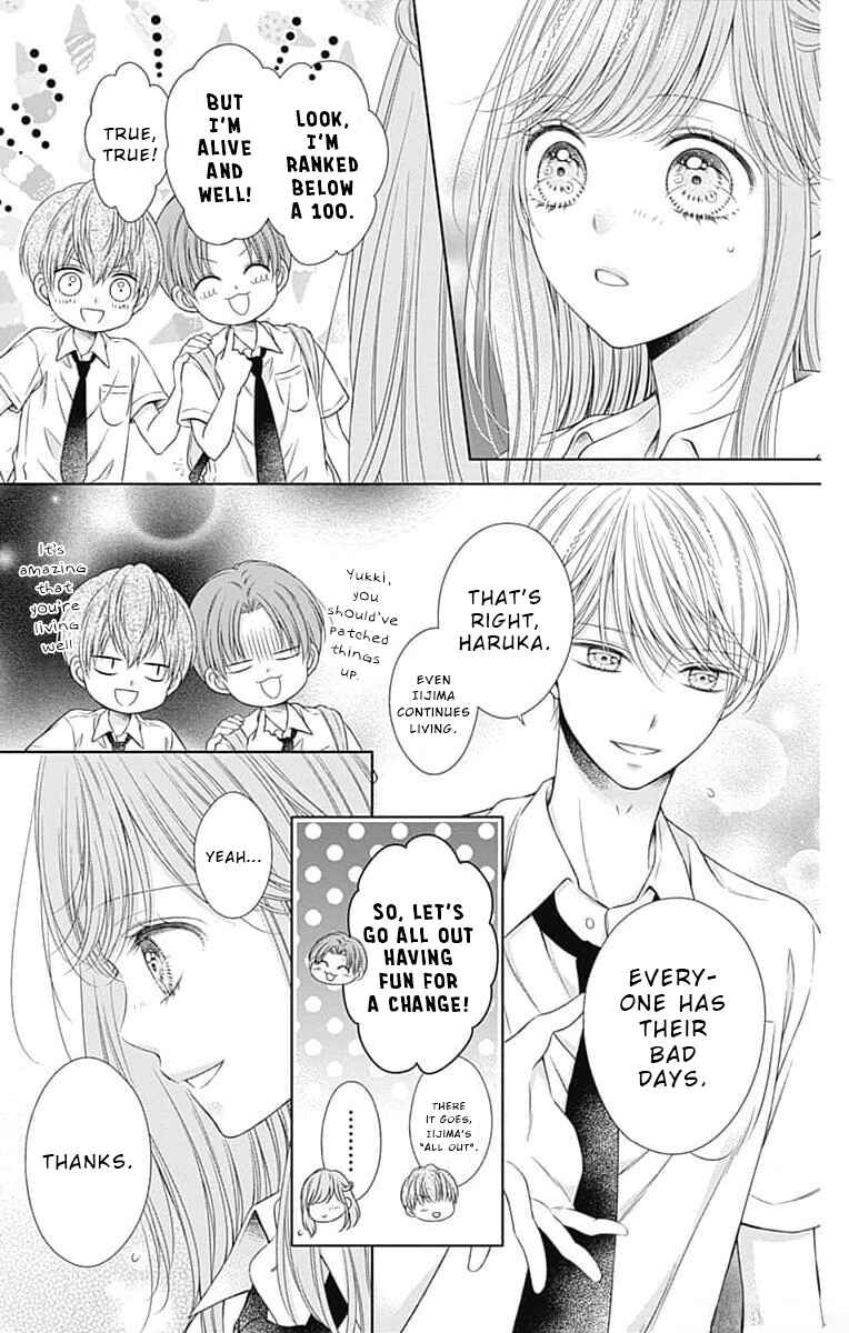 Page 17 Chapter 14 Hello, Innocent