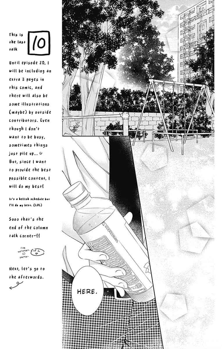 Page 21 Chapter 14 Hello, Innocent