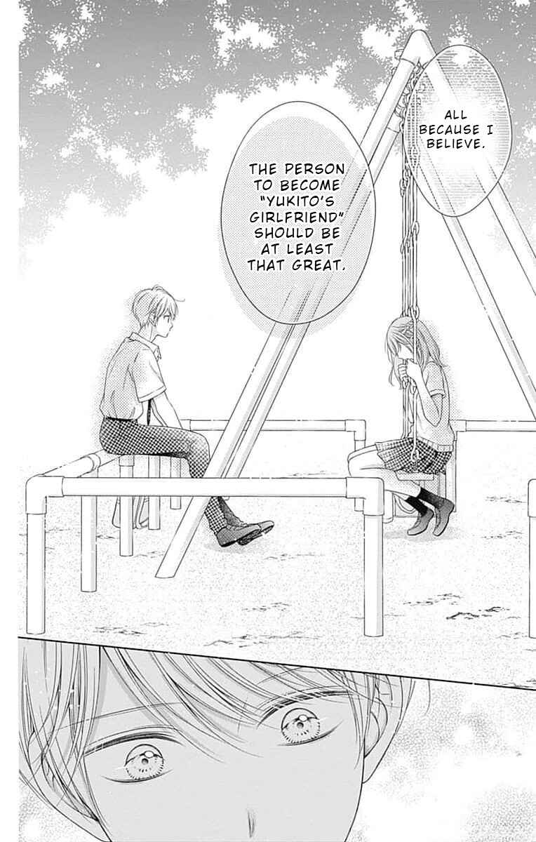 Page 26 Chapter 14 Hello, Innocent