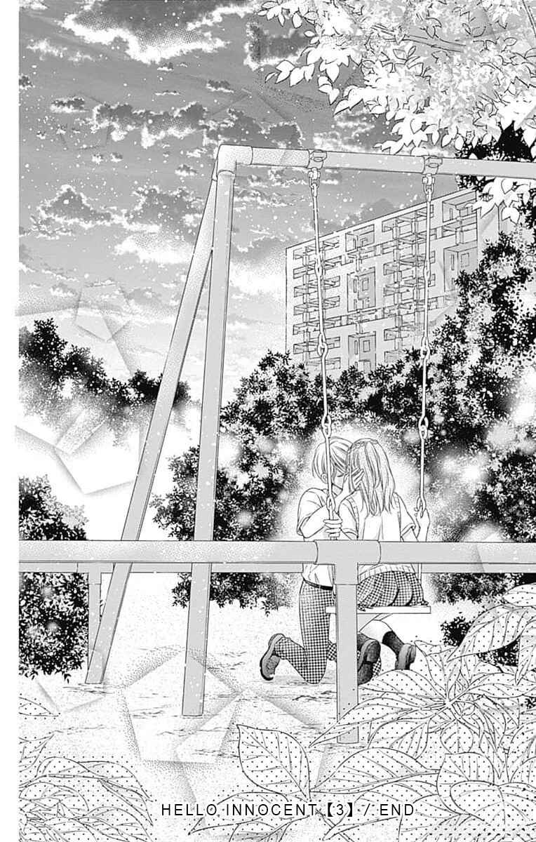 Page 39 Chapter 14 Hello, Innocent