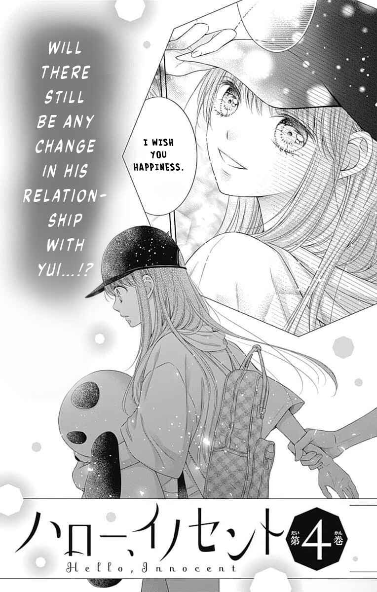 Page 44 Chapter 14 Hello, Innocent