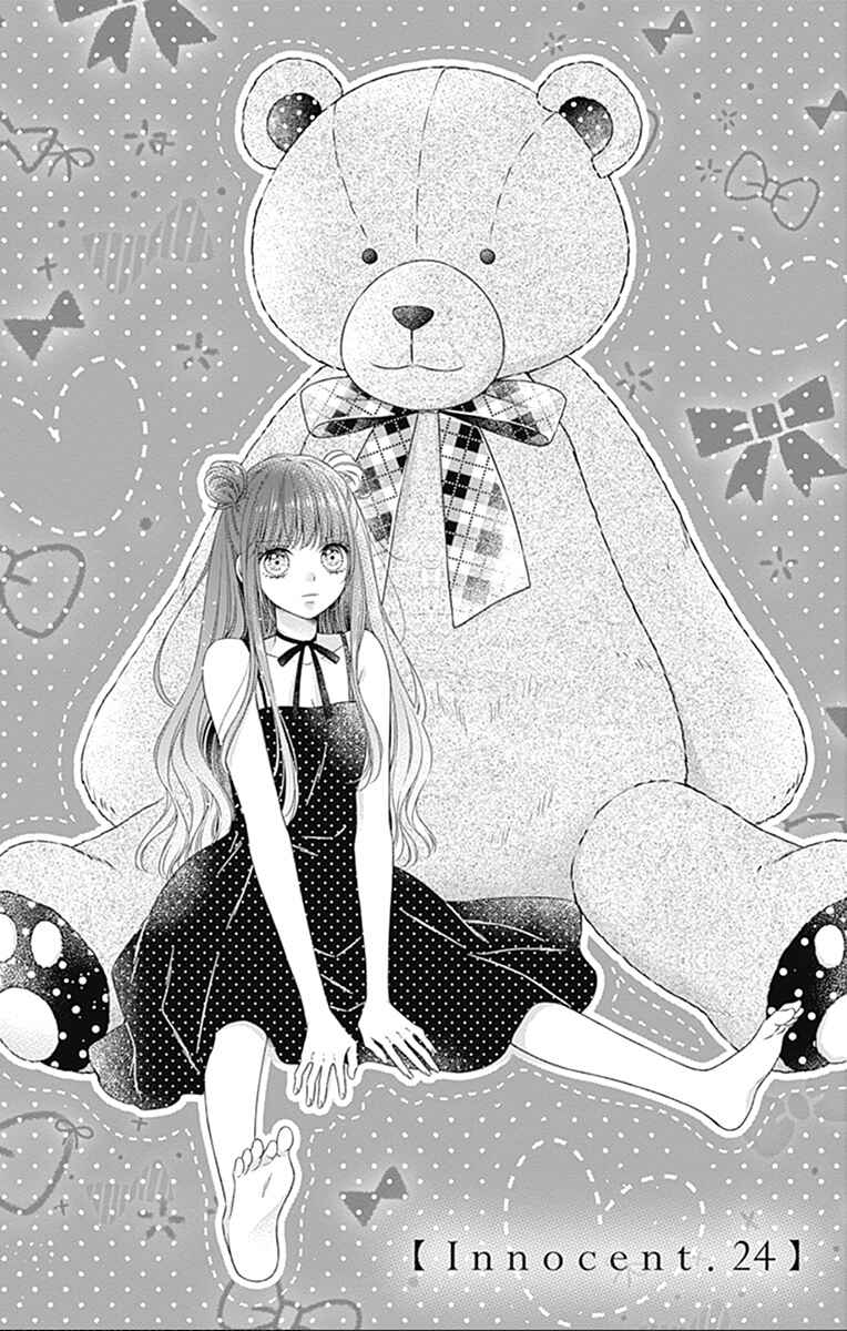 Page 1 Chapter 24 Hello, Innocent