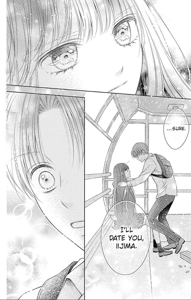 Page 12 Chapter 24 Hello, Innocent