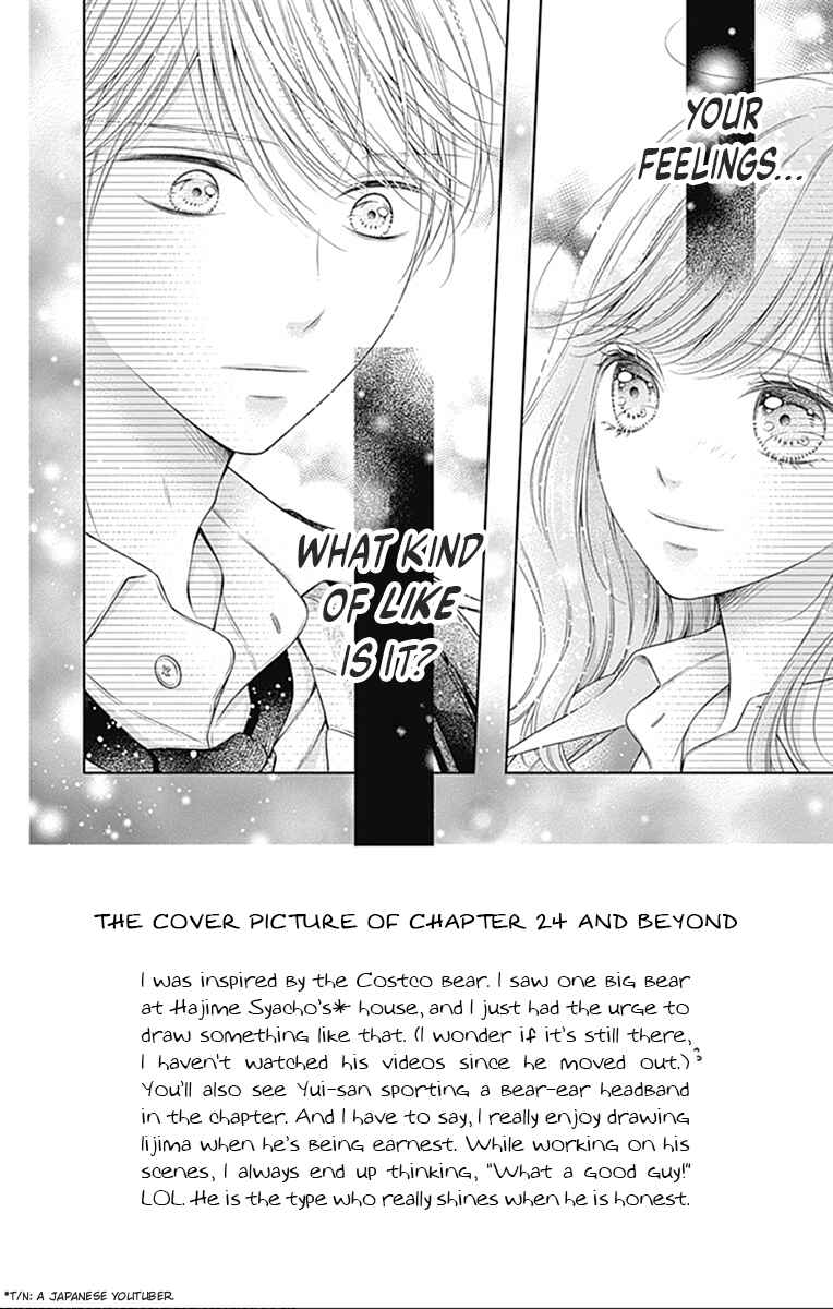 Page 2 Chapter 24 Hello, Innocent