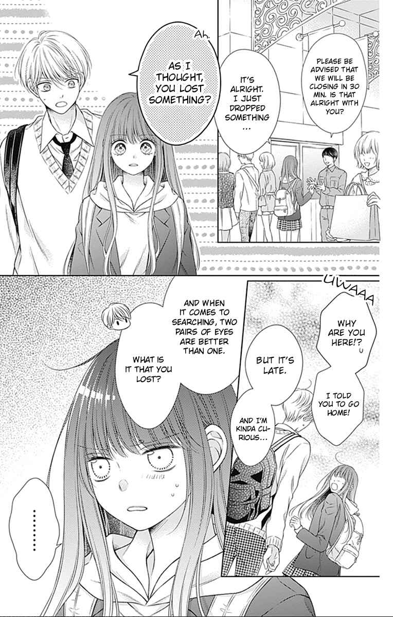 Page 23 Chapter 24 Hello, Innocent