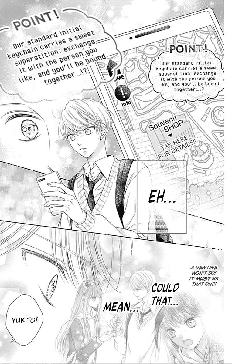 Page 27 Chapter 24 Hello, Innocent