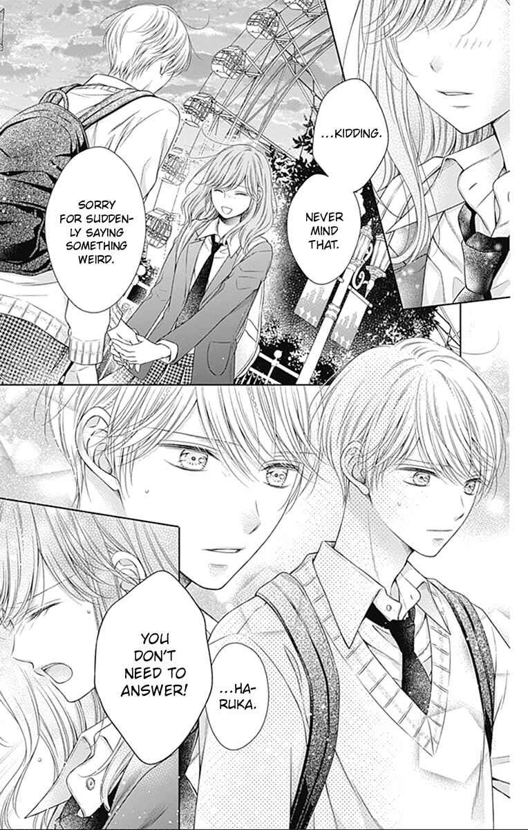 Page 3 Chapter 24 Hello, Innocent