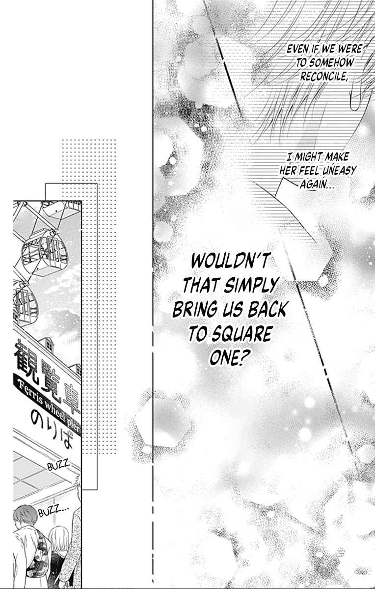 Page 6 Chapter 24 Hello, Innocent