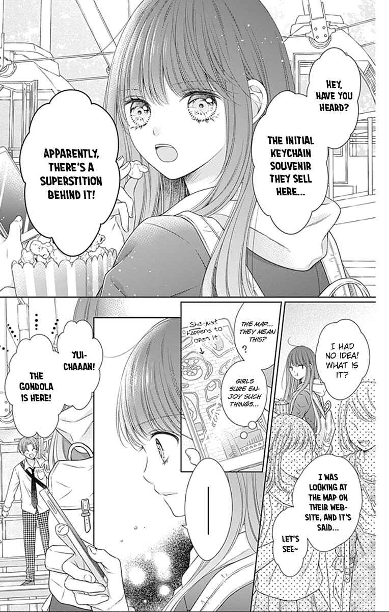 Page 7 Chapter 24 Hello, Innocent