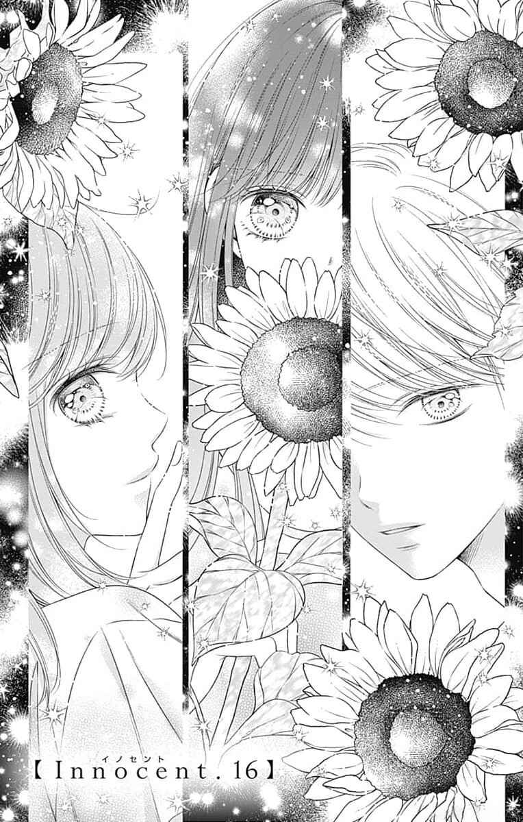 Page 1 Chapter 16 Hello, Innocent