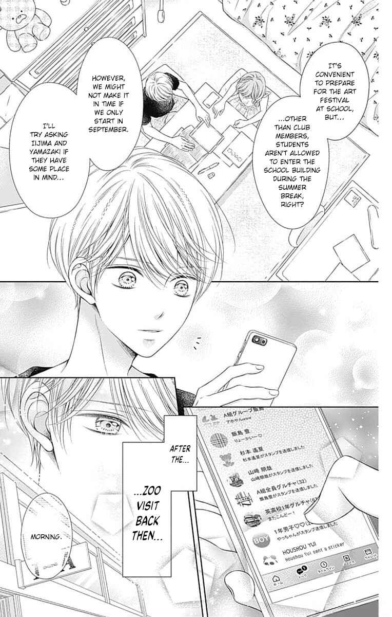 Page 3 Chapter 16 Hello, Innocent