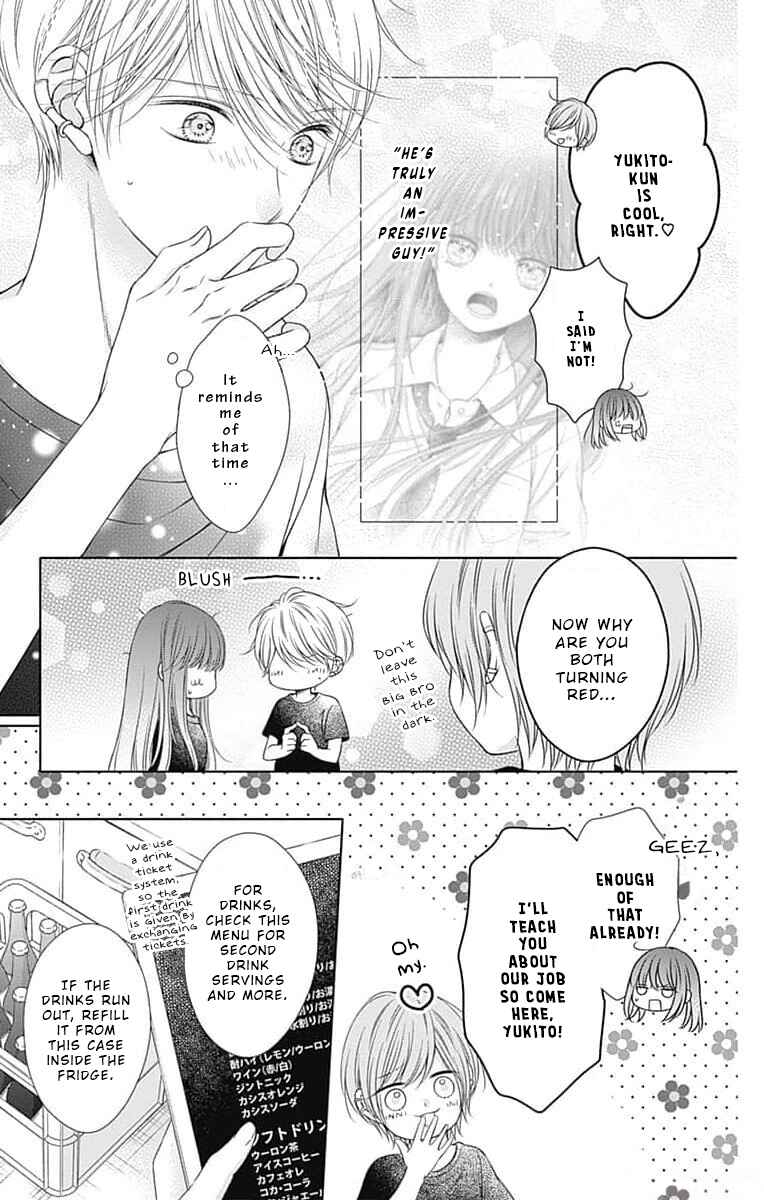 Page 11 Chapter 11 Hello, Innocent