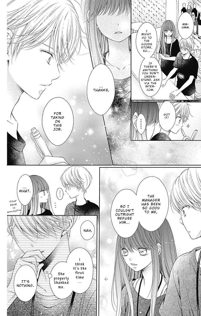 Page 12 Chapter 11 Hello, Innocent