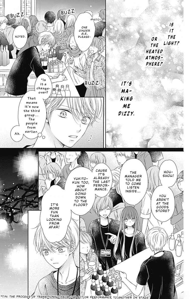 Page 17 Chapter 11 Hello, Innocent
