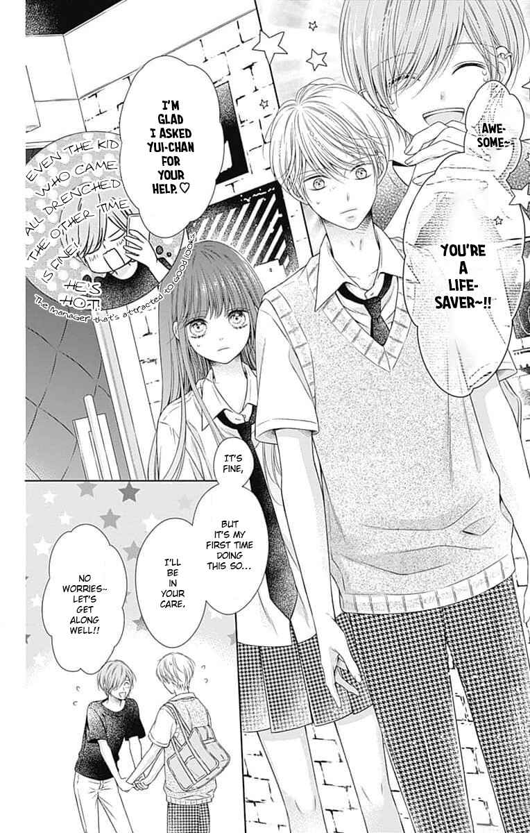 Page 8 Chapter 11 Hello, Innocent