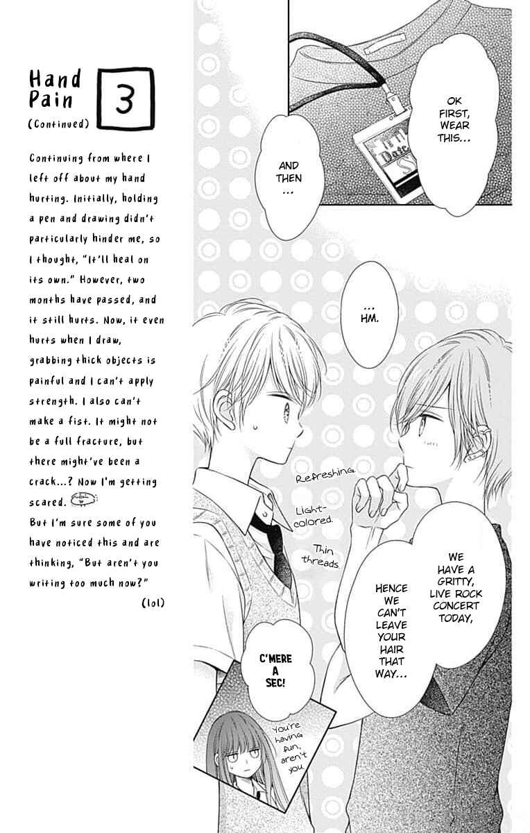 Page 9 Chapter 11 Hello, Innocent