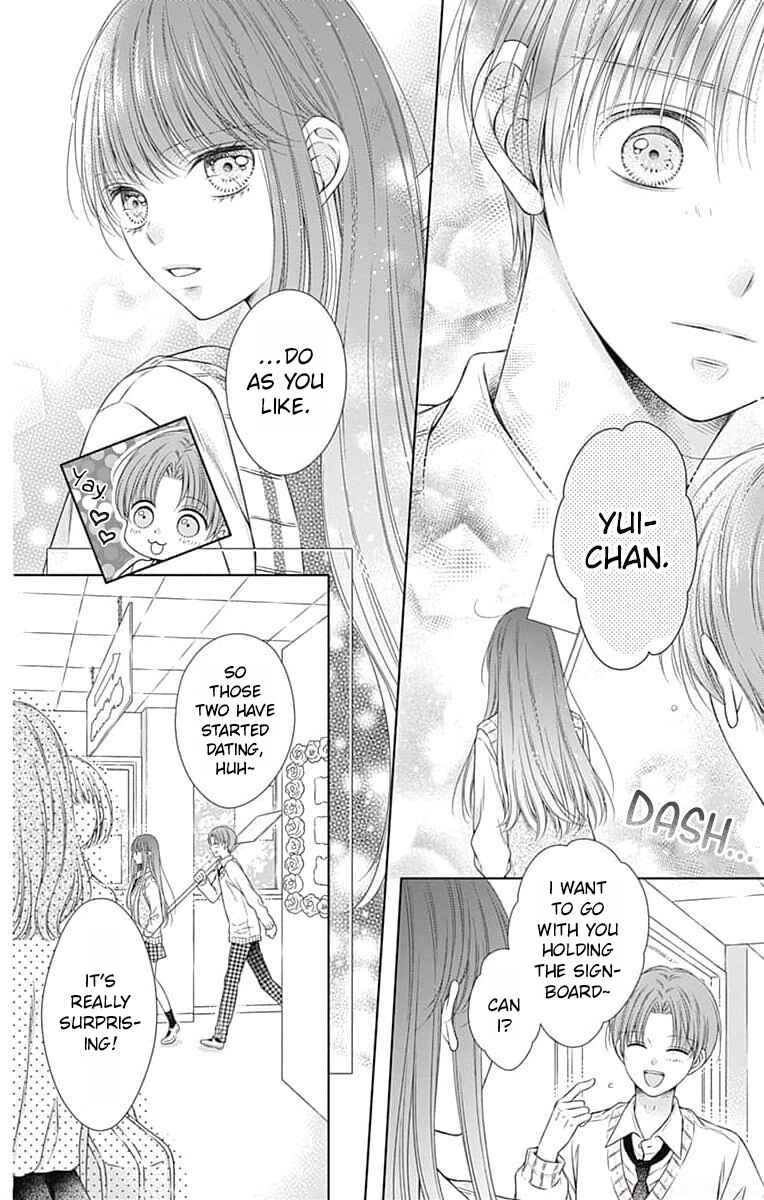Page 12 Chapter 21 Hello, Innocent
