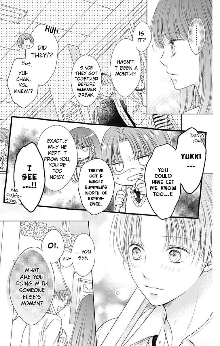 Page 13 Chapter 21 Hello, Innocent