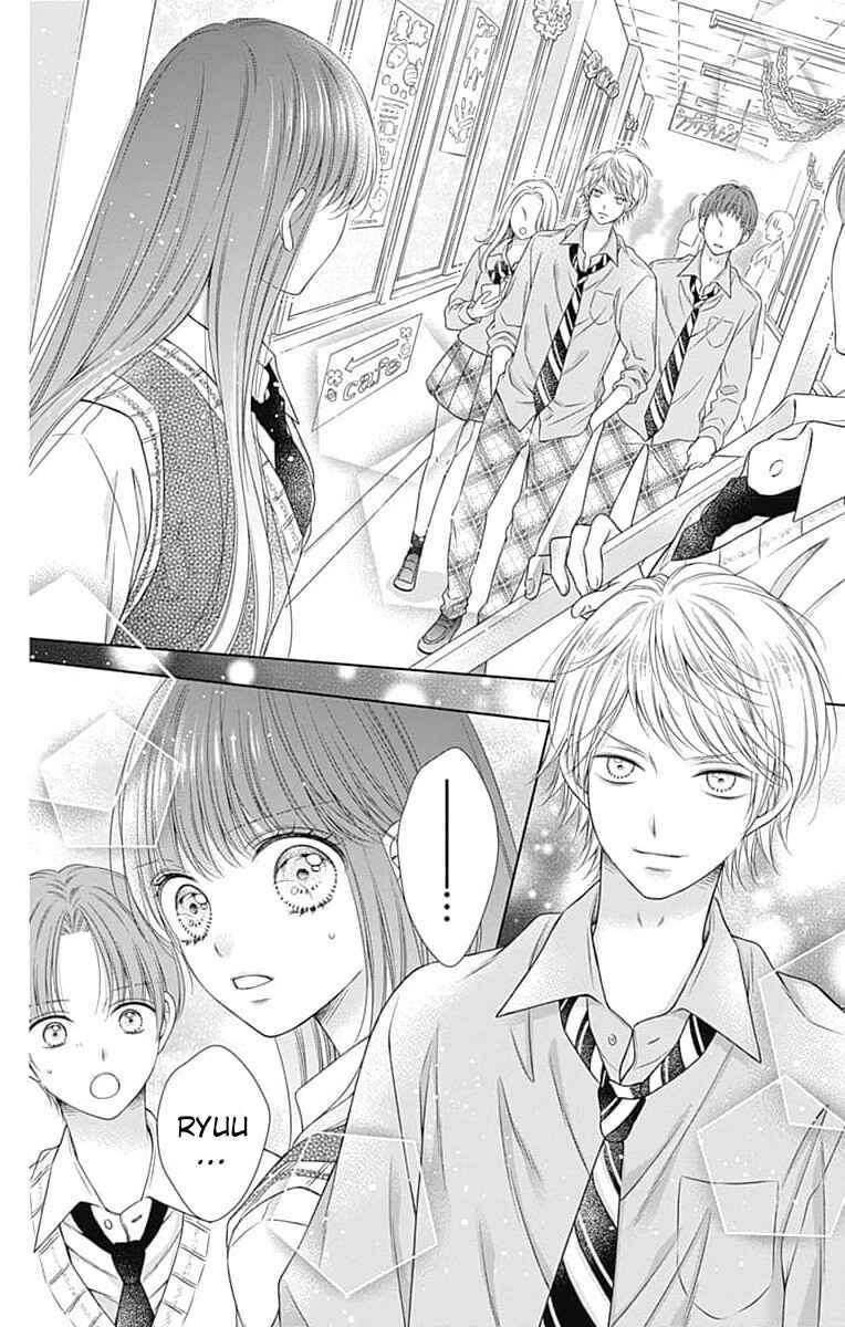 Page 14 Chapter 21 Hello, Innocent