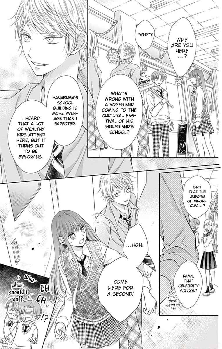 Page 15 Chapter 21 Hello, Innocent