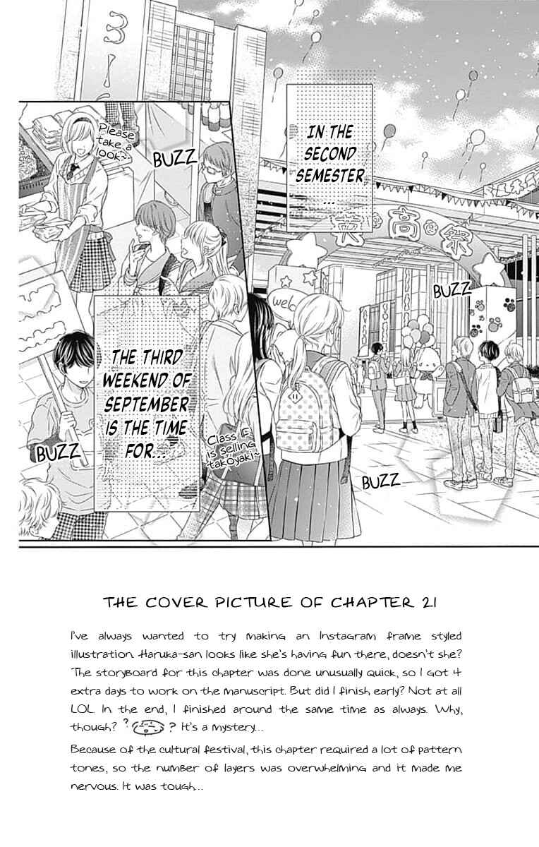 Page 2 Chapter 21 Hello, Innocent