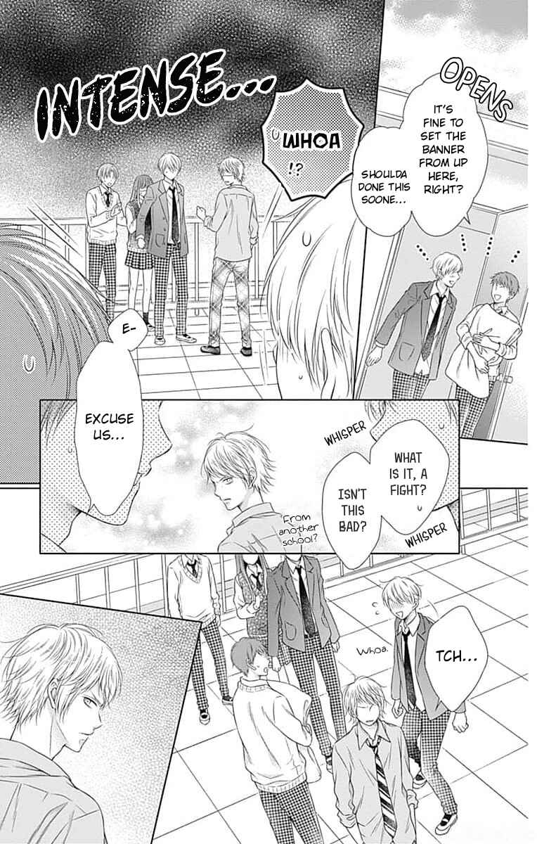 Page 21 Chapter 21 Hello, Innocent