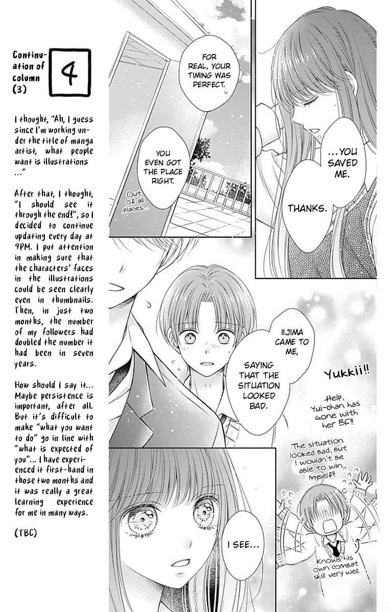 Page 25 Chapter 21 Hello, Innocent