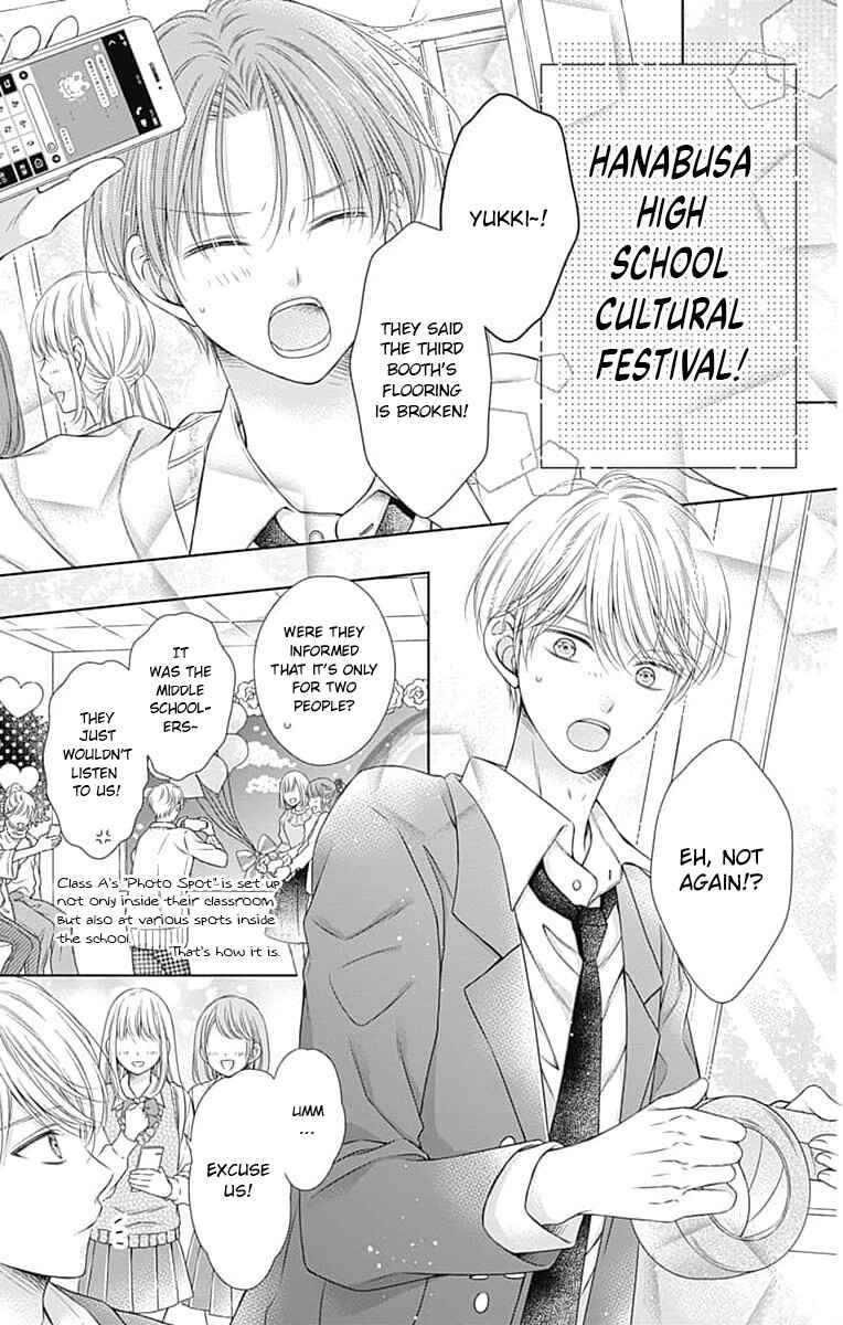 Page 3 Chapter 21 Hello, Innocent