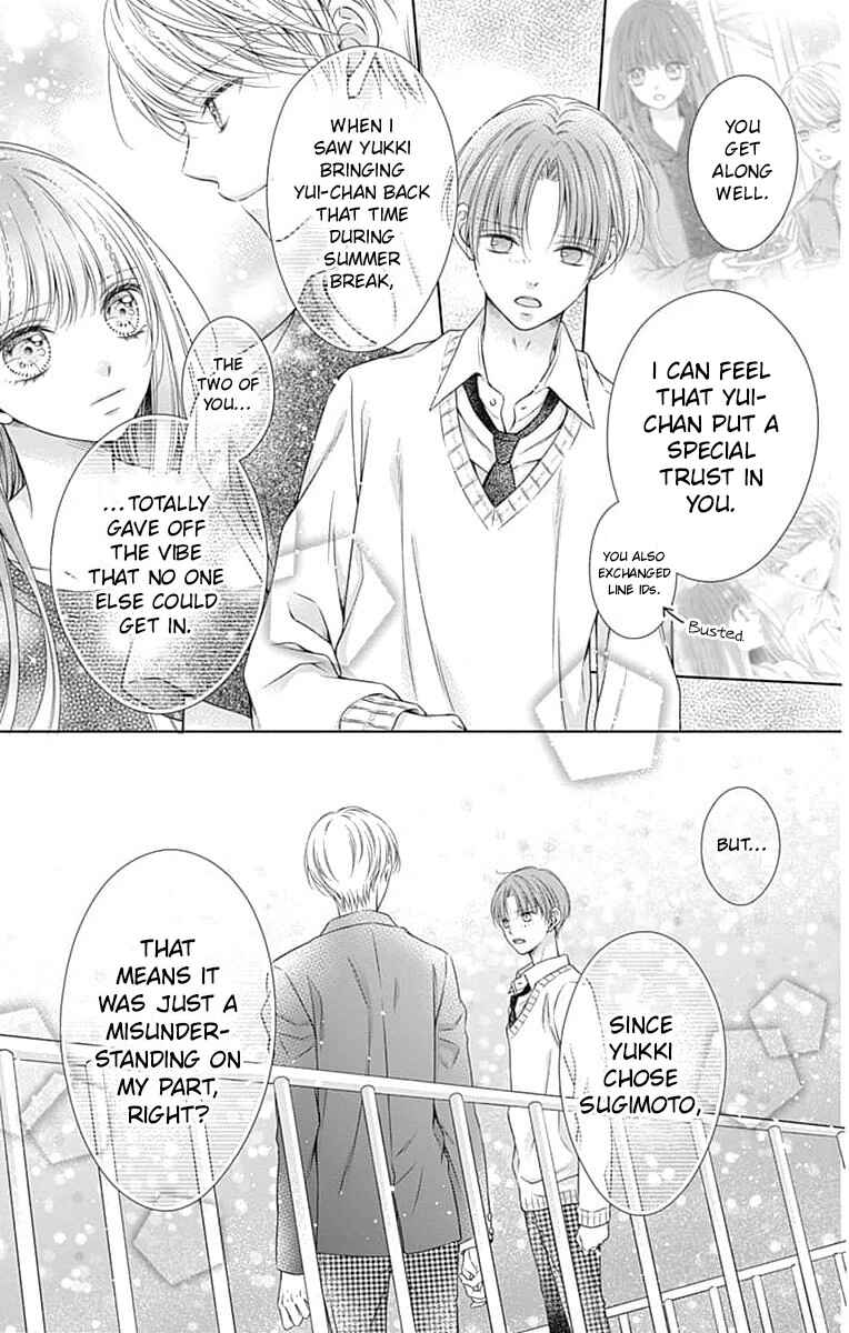 Page 31 Chapter 21 Hello, Innocent