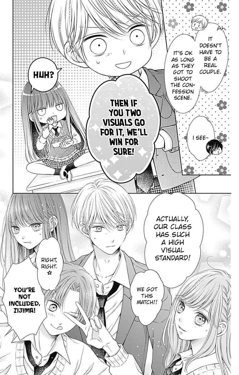 Page 7 Chapter 21 Hello, Innocent